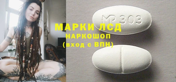 марки nbome Волосово