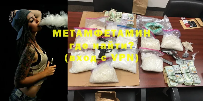 omg ТОР  Аргун  Метамфетамин Methamphetamine  цены наркотик 